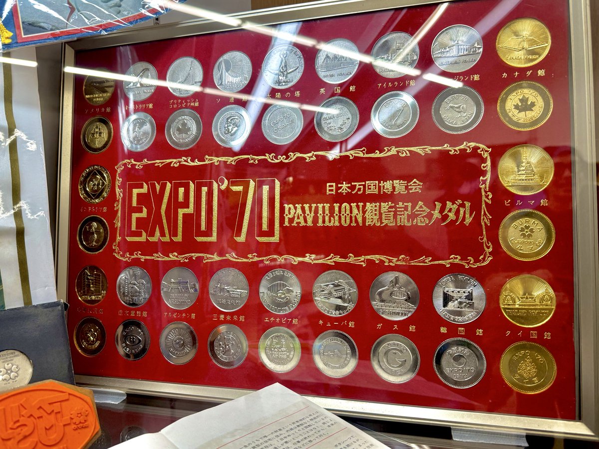この前の万博資料展で見つけたEXPO'70のメダル🥇 なんだこの革新的で