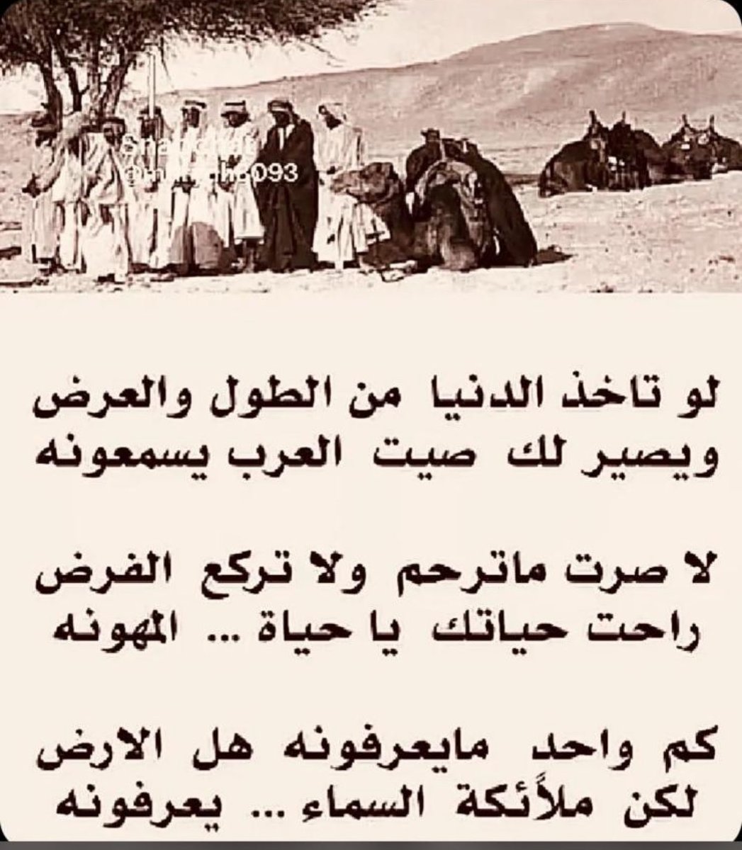 مانع بن حنيف الديحاني tweet media