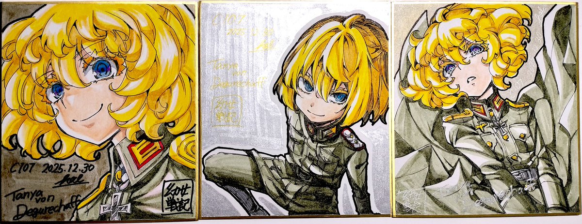 はるる様ページ はるる様ページ