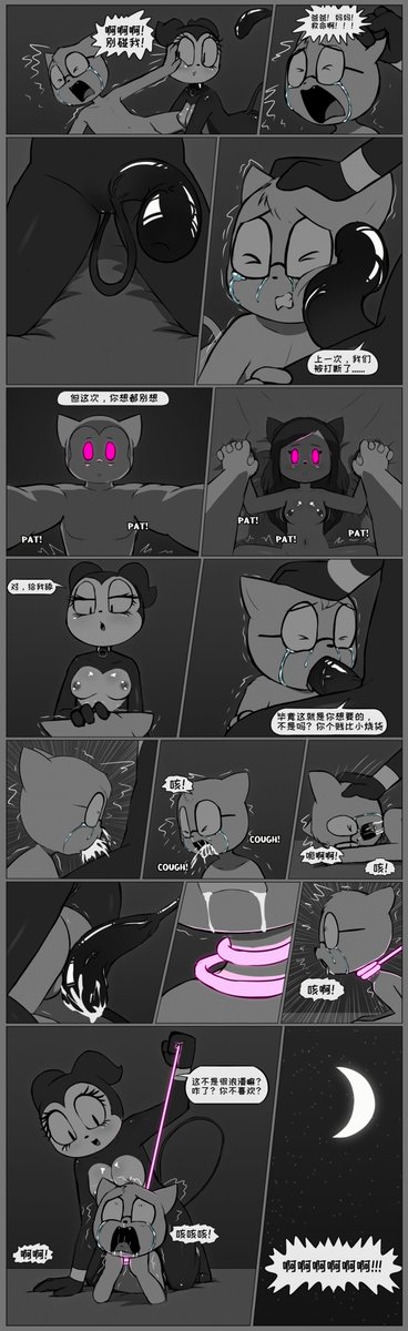 e254e_Chinese's tweet photo. 恶魔仆从
1-4 https://t.co/ZFWry97G3s