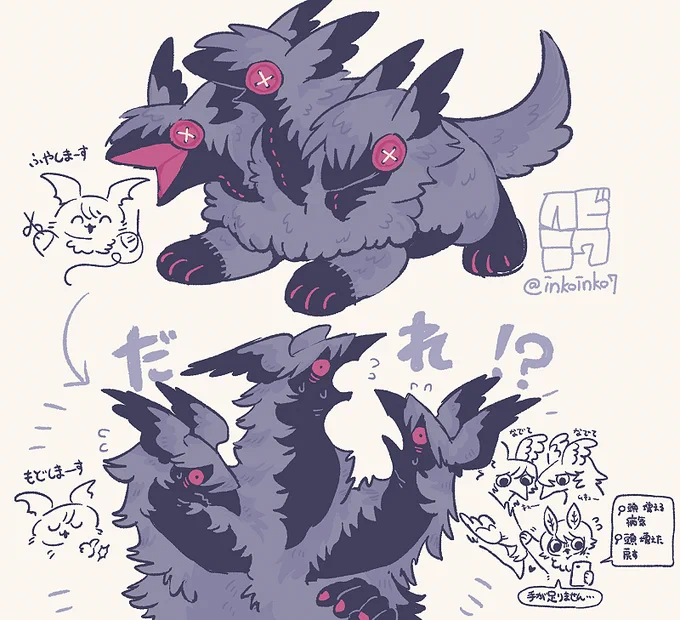 らくがきです(oc