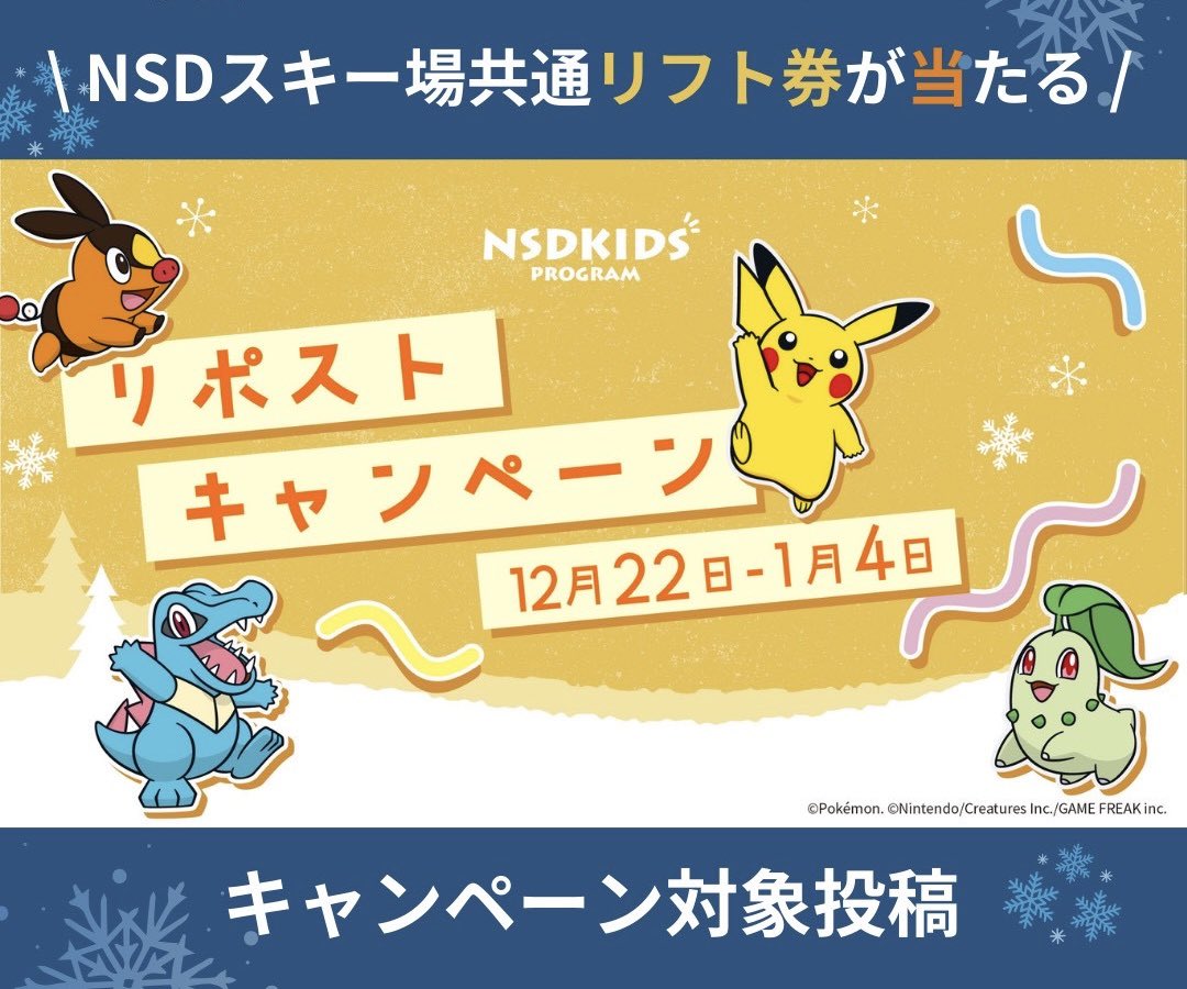 MATSU (@tonakai5656) / Posts / X