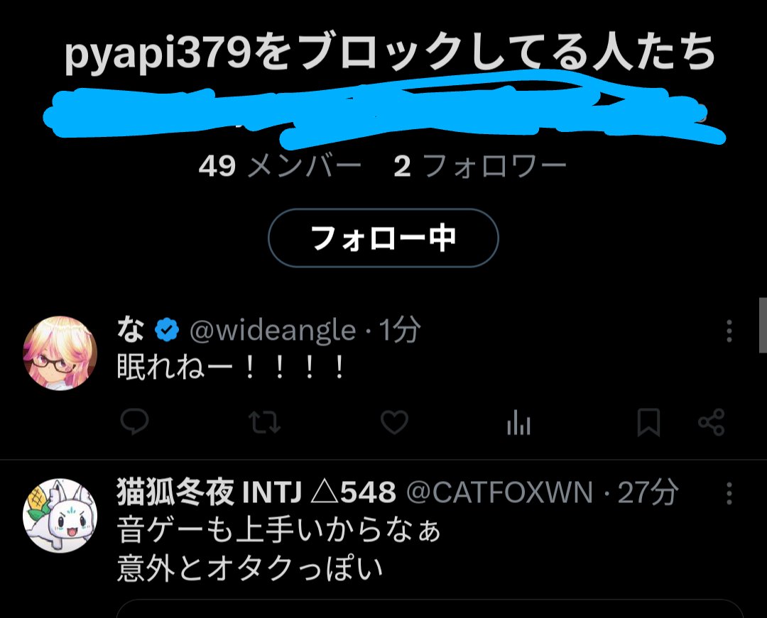 プロフ必読＊読んでない方、取引☒ 大事なことだと思う、ブロックって相手から見えてしまって不要な