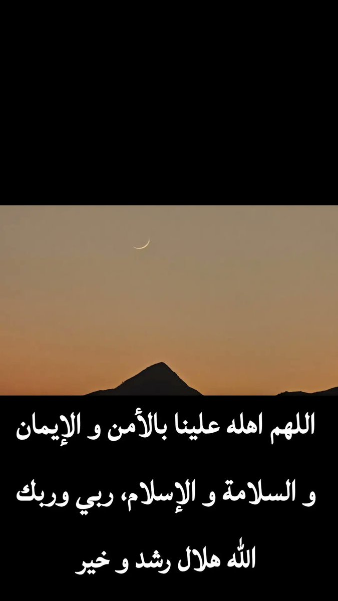 عبدالله عزام الحارثي (@abdullah3azzam) on Twitter photo 