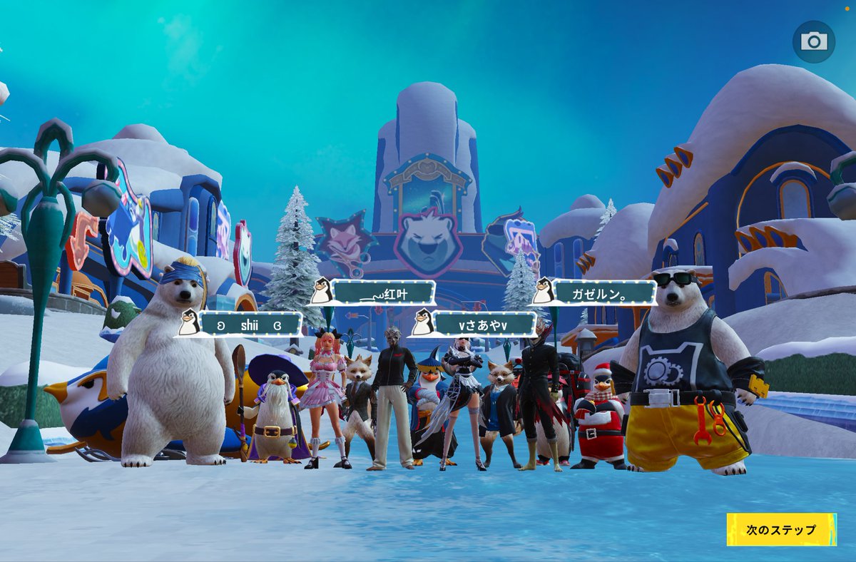 初試練達成〜！みんな強かった😆初めましてのお二人はなぜかメチャメチャゃわらってました。これからもどんどん遊んで行きますよぉ〜