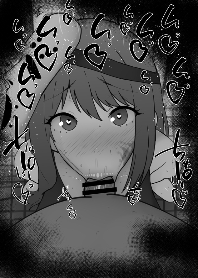 おはフェラ☀️ブルアカふぇらちお便女1978号「栗村アイリ(お化け)」 