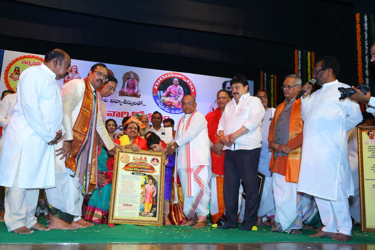 N_RamchanderRao's tweet photo. ఈరోజు రవీంద్రభారతిలో నిర్వహించిన 'దర్శనమ్' 21వ వార్షికోత్సవ వేడుకల్లో కేంద్రమంత్రి శ్రీ @kishanreddybjp గారు, మాజీ హర్యానా గవర్నర్ శ్రీ @Dattatreya గారు, శ్రీ గరికపాటి నరసింహారావు, డిప్యూటీ సీఎం శ్రీ భట్టి విక్రమార్క గారు మరియు మంత్రి శ్రీ శ్రీధర్ బాబు గారు  గారితో కలిసి పాల్గొనడం జరిగింది.

​బ్రహ్మశ్రీ డా. మాడుగుల నాగఫణి శర్మ గారికి ‘ధార్మిక వరేణ్య’ బిరుదు ప్రదానం, జీవన సాఫల్య పురస్కారంతో గౌరవించడం, గురు సత్కారం, పల్లకీ సేవ, స్వర్ణకంకణ ప్రదానం మరియు పుష్పాభిషేకం వంటి కార్యక్రమాల్లో భాగస్వామ్యం కావడం ఎంతో సంతోషాన్ని ఇచ్చింది.