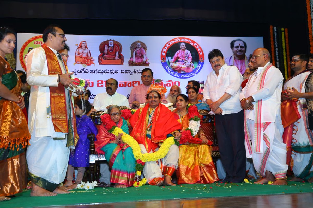 N_RamchanderRao's tweet photo. ఈరోజు రవీంద్రభారతిలో నిర్వహించిన 'దర్శనమ్' 21వ వార్షికోత్సవ వేడుకల్లో కేంద్రమంత్రి శ్రీ @kishanreddybjp గారు, మాజీ హర్యానా గవర్నర్ శ్రీ @Dattatreya గారు, శ్రీ గరికపాటి నరసింహారావు, డిప్యూటీ సీఎం శ్రీ భట్టి విక్రమార్క గారు మరియు మంత్రి శ్రీ శ్రీధర్ బాబు గారు  గారితో కలిసి పాల్గొనడం జరిగింది.

​బ్రహ్మశ్రీ డా. మాడుగుల నాగఫణి శర్మ గారికి ‘ధార్మిక వరేణ్య’ బిరుదు ప్రదానం, జీవన సాఫల్య పురస్కారంతో గౌరవించడం, గురు సత్కారం, పల్లకీ సేవ, స్వర్ణకంకణ ప్రదానం మరియు పుష్పాభిషేకం వంటి కార్యక్రమాల్లో భాగస్వామ్యం కావడం ఎంతో సంతోషాన్ని ఇచ్చింది.