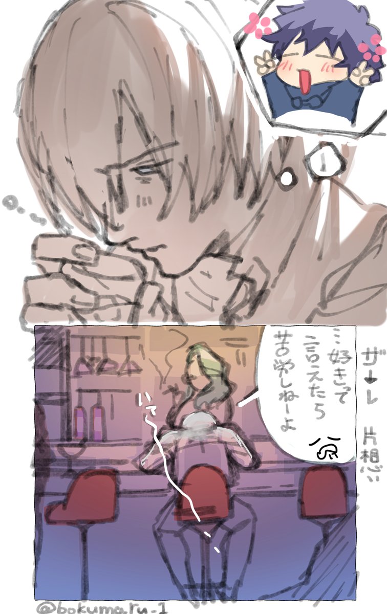 今日のらくがき