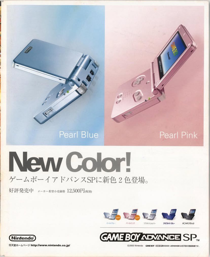 SuperSisi's tweet image. When gaming was just brighter❤️