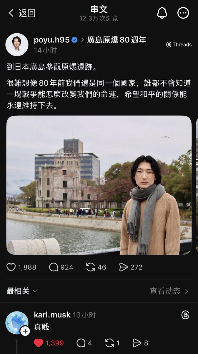 popo8070's tweet photo. 是来观察生物多样性的没错
遇到这种用中文说着
括约肌听了都无力收缩的文字
真的是前额开了屁眼了 https://t.co/4Kd0Wo0uPy