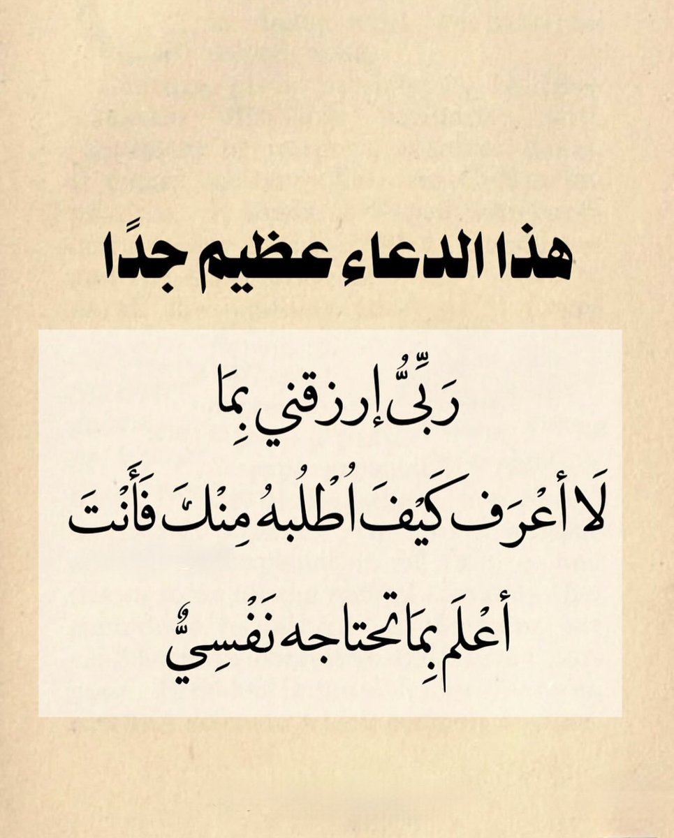 رسائل حُب (@todaymessagee) on Twitter photo 
