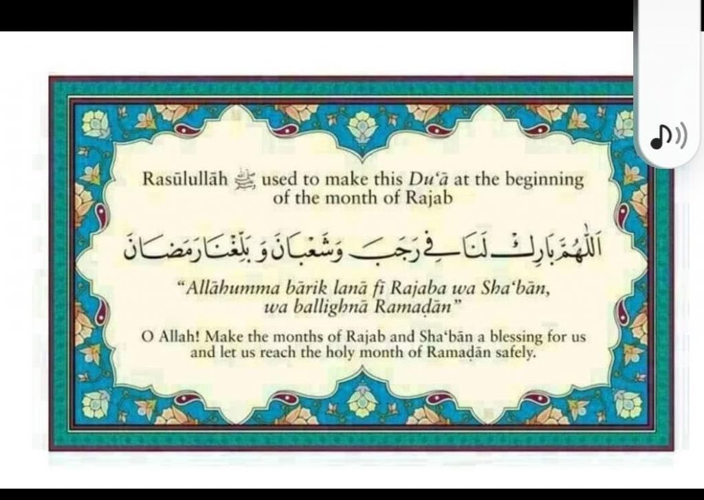 DhikrandSalawat's tweet image. Welcoming #Rajab 
The sacred month of #Allah