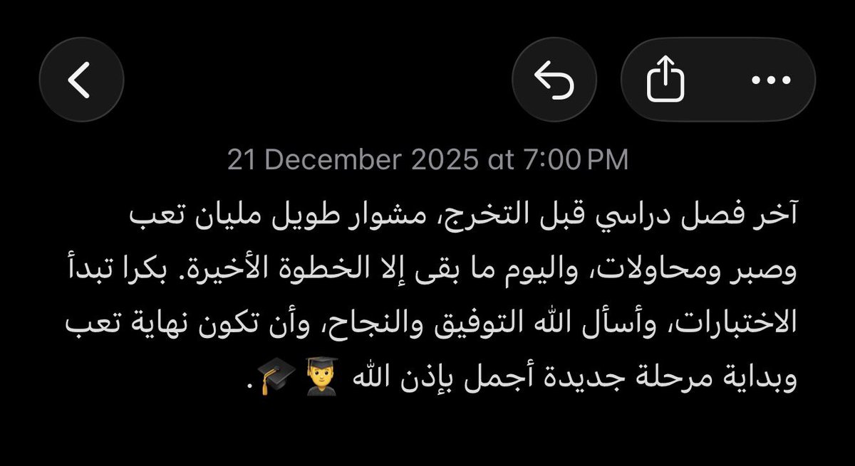 k778w's tweet photo. الحمدلله قرب التخرج من تخصص الاحياء 🎓🧬 #السعودية https://t.co/DVhGlKz70J