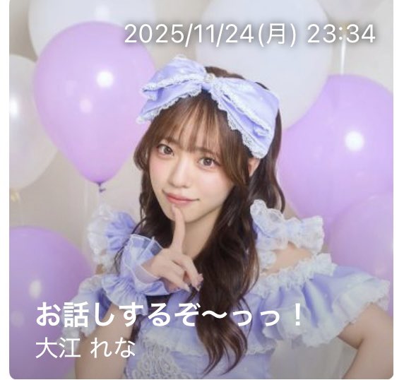 ⭐️かな⭐️ かな🌵 (@kn__929) / Posts / X