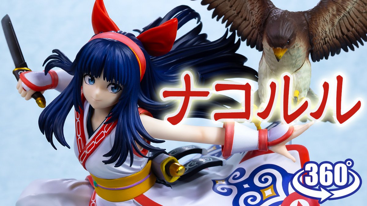 PROOF】『SAMURAI SPIRITS (2019)』「ナコルル」 360°回転動画（4K