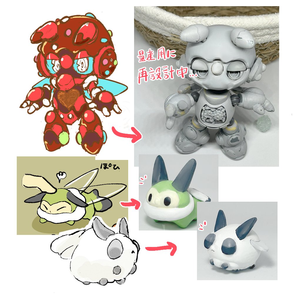 俺様のなりゆき工房 (@oresamakoubou) / Posts / X