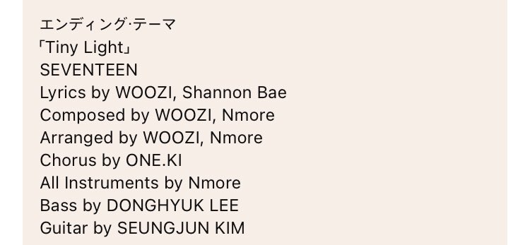#SEVENTEEN debuts first anime OST on Netflix. WOOZI as the main producer (composed and arranged with Nmore).

「Tiny Light」
SEVENTEEN
Lyrics by WOOZI, Shannon Bae
Composed by WOOZI, Nmore 
Arranged by WOOZI, Nmore

#세븐틴 #セブチ  
#우지 #WOOZI