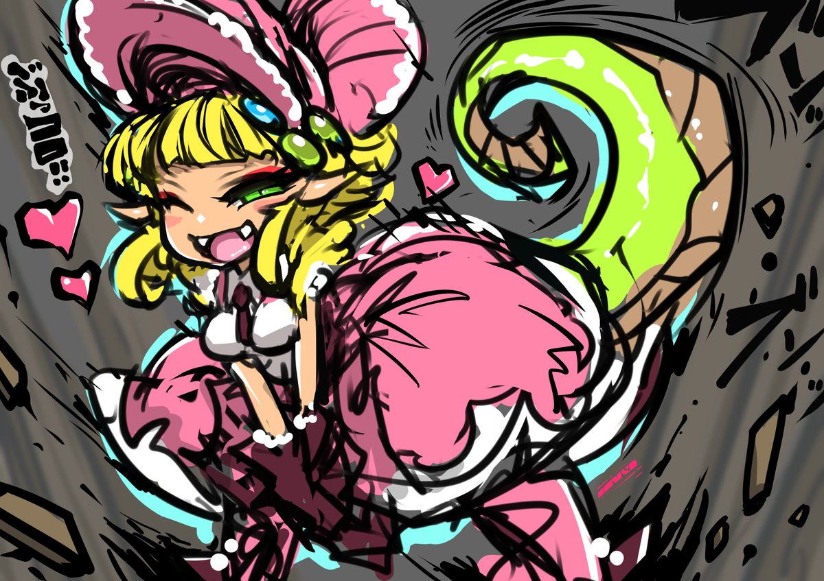 下半身爬虫類お嬢 