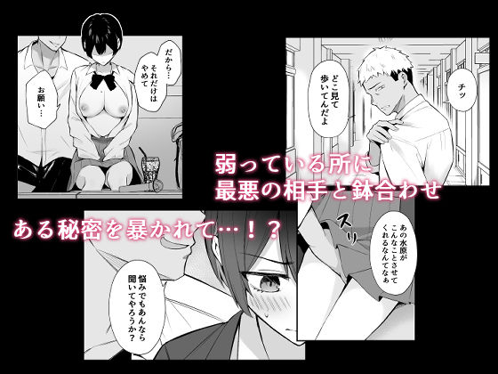 ラブコメのヒロインが雄チンポに堕ちるまで
 #ad 
https://t.co/AfavN0jiRX 