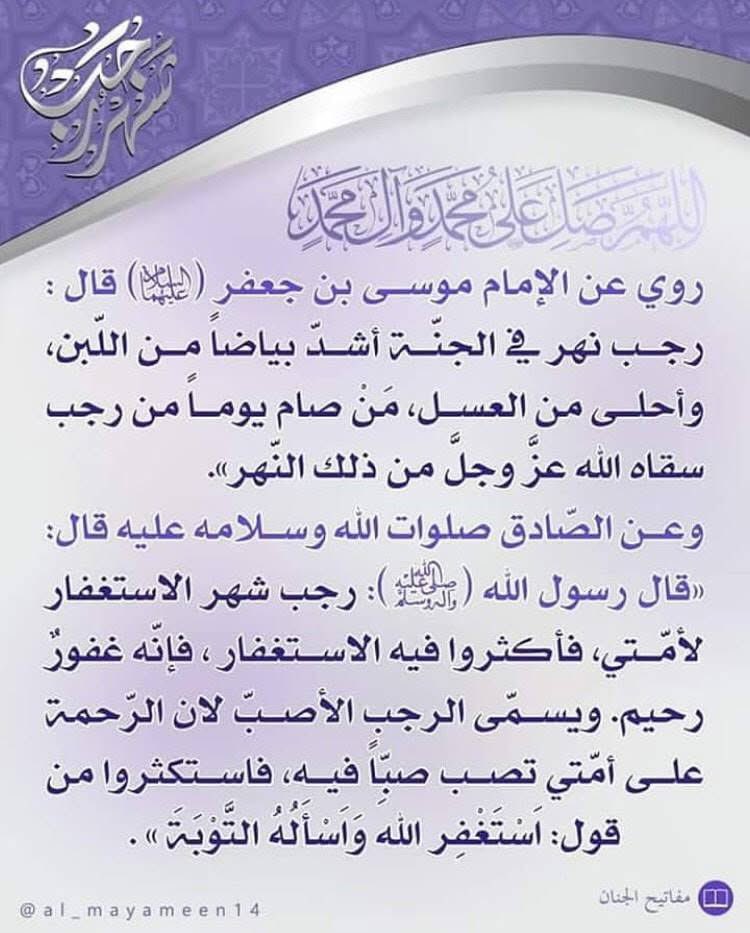علي هاشم 313 tweet media