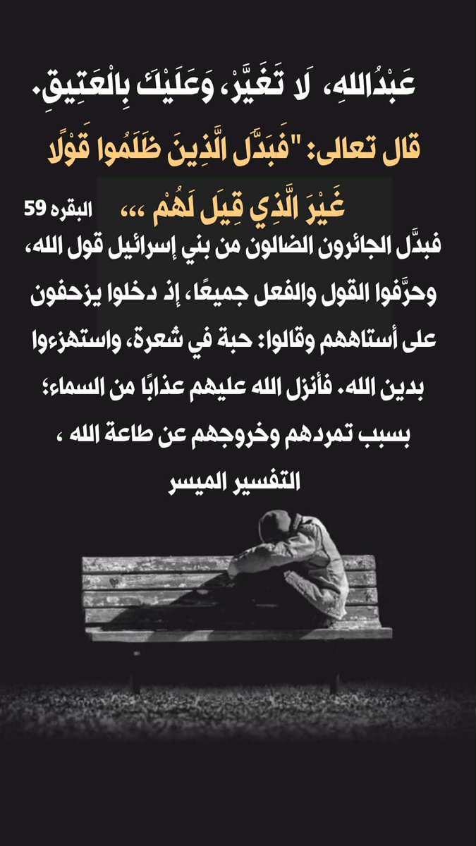 مختارات إسلامية منوعة (@ahmed_abasy70) on Twitter photo 