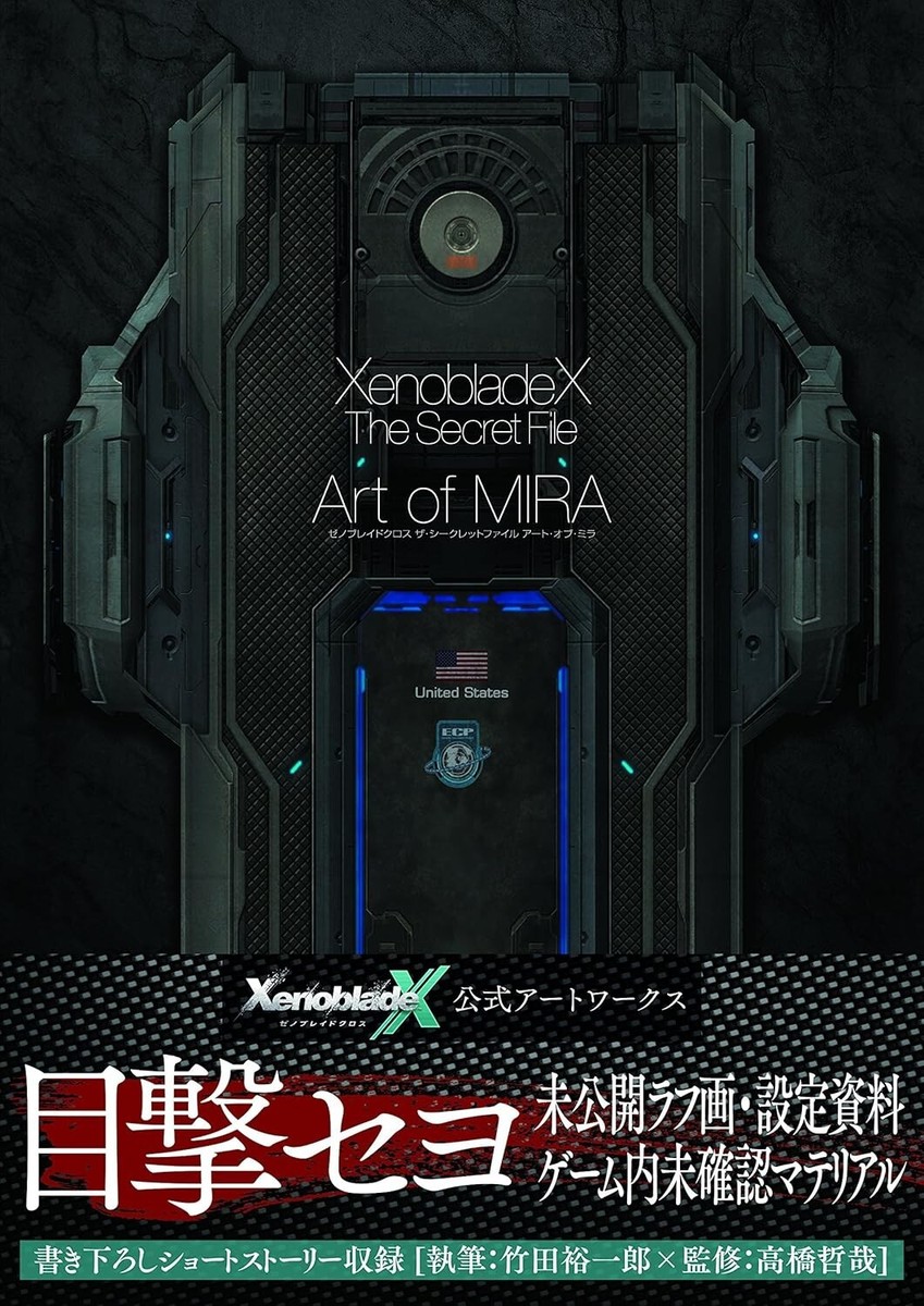 El libro de arte de Xenoblade Chronicles X,〔 Xenoblade Chronicles X: The Secret File - Art of Mira 〕, está disponible en Amazon Japón por 18€. #XenobladeChroniclesX

▼Más información
amzn.asia/d/7qhuIlf