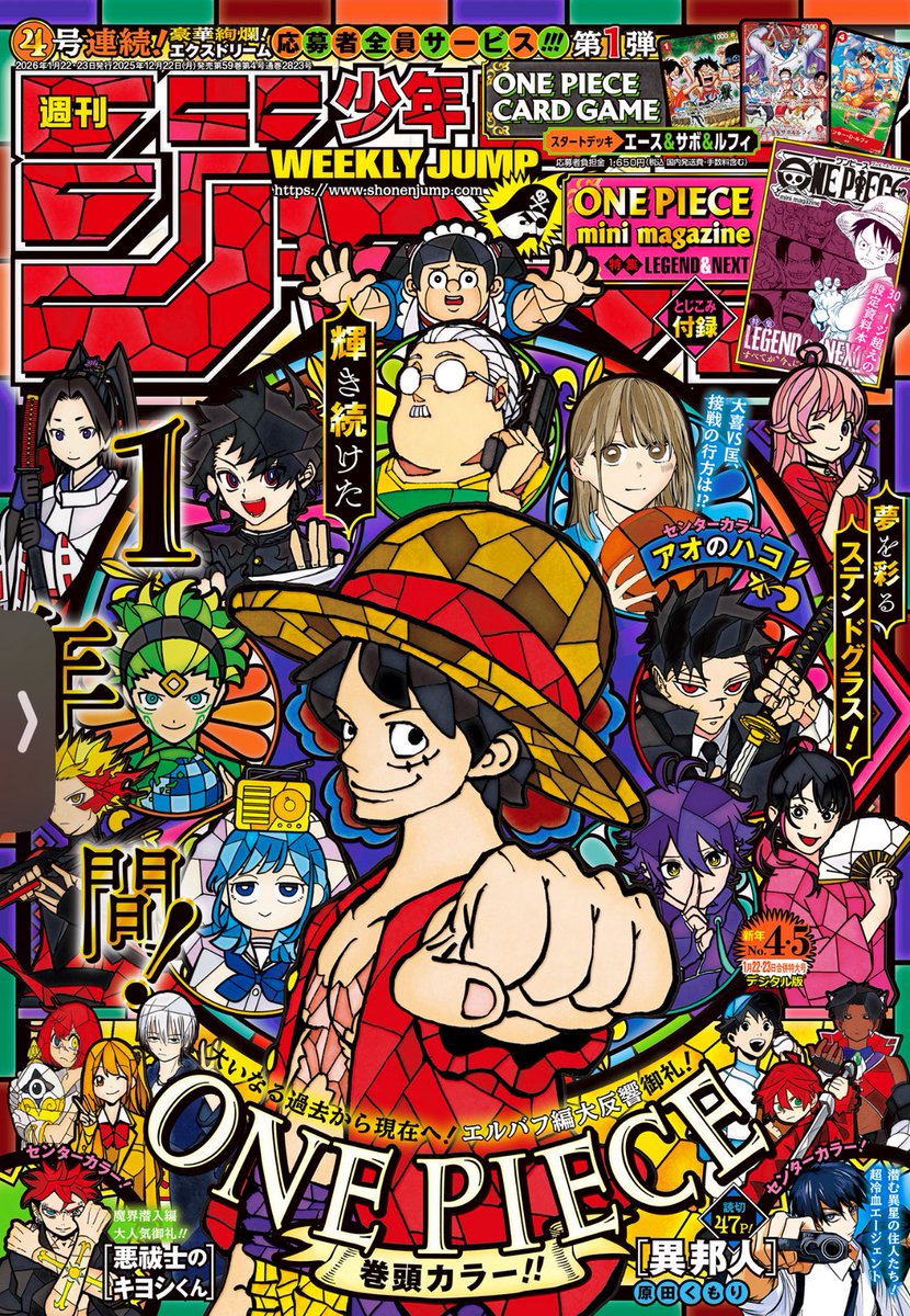 たつや tweet media