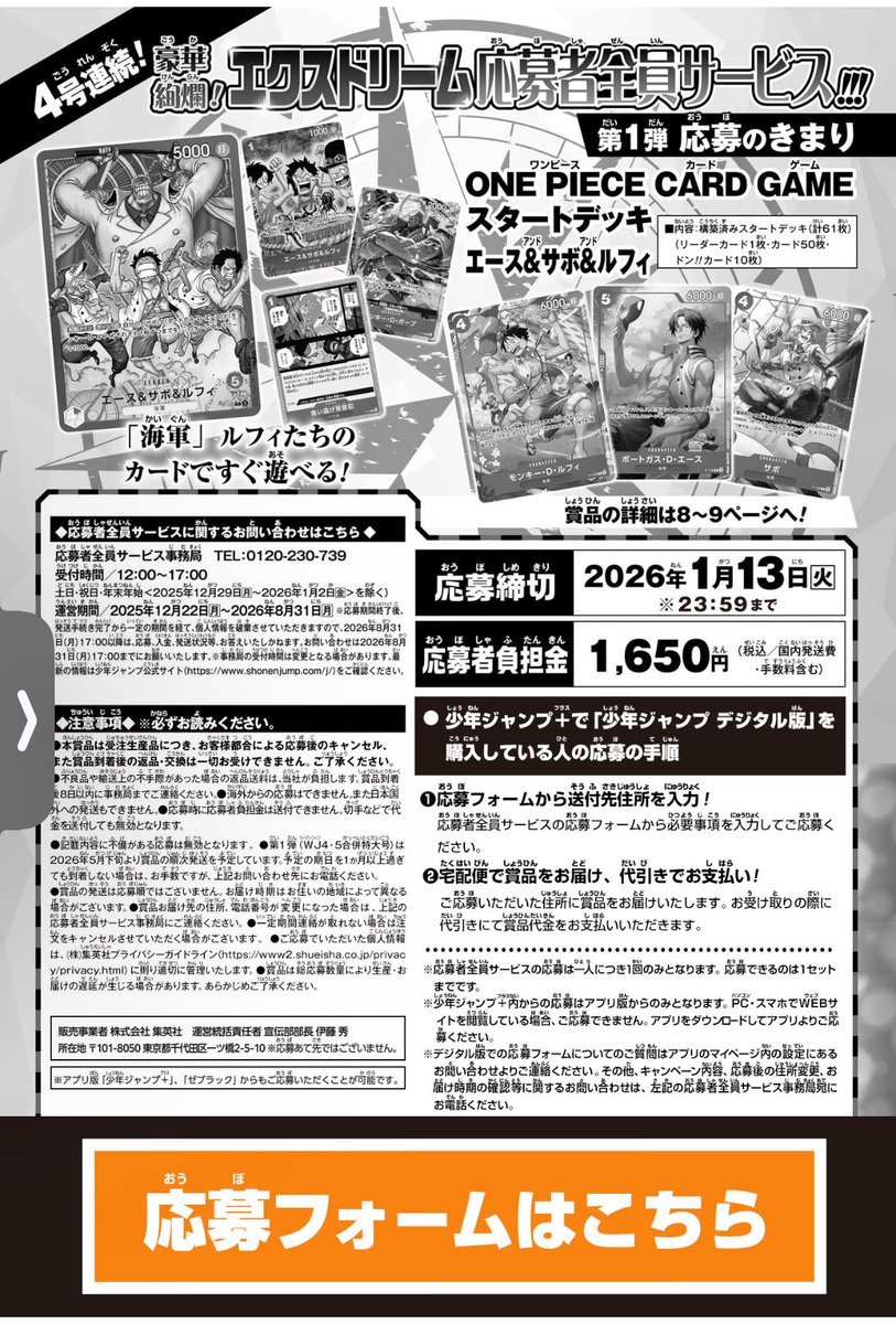 たつや tweet media