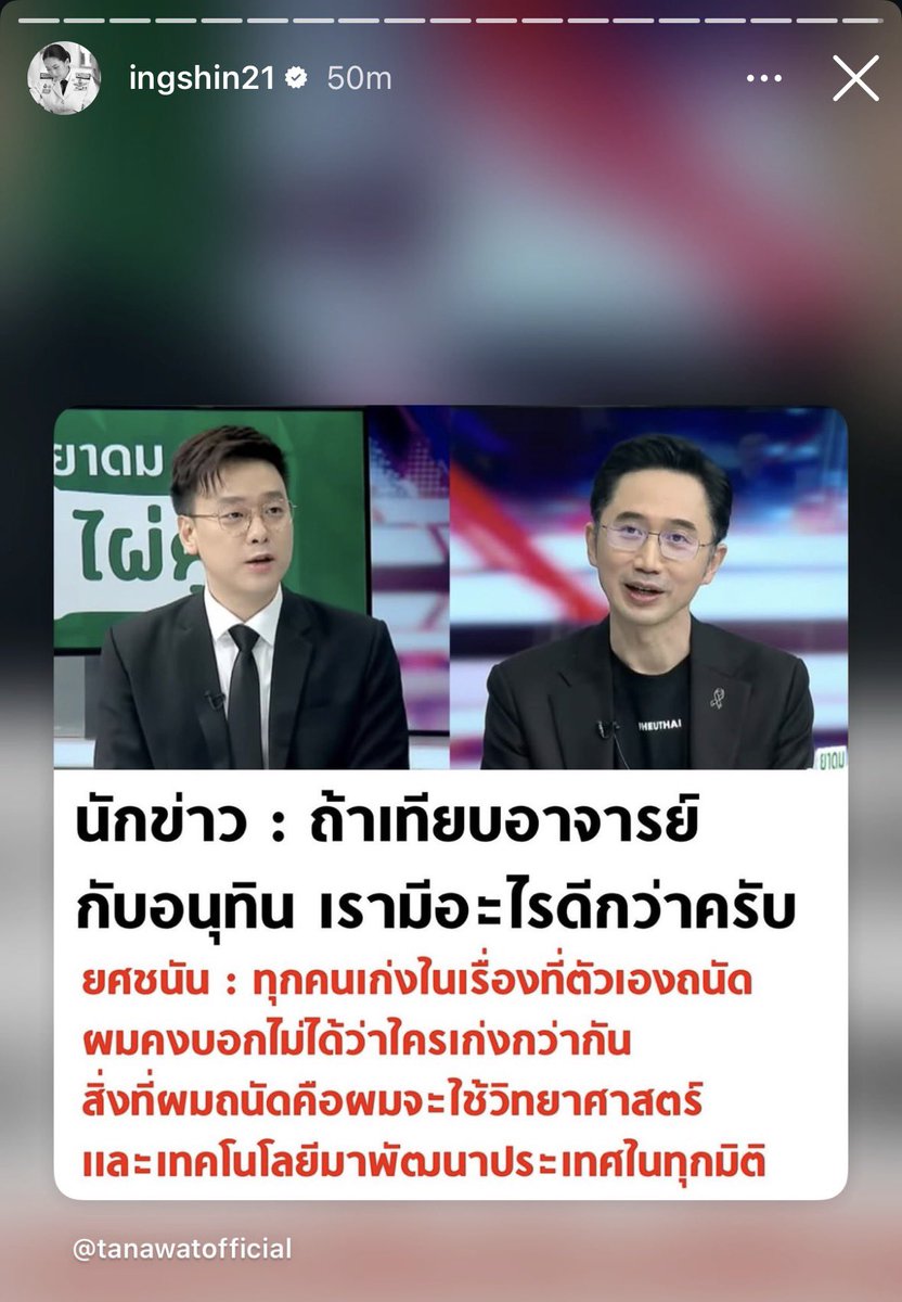 อันนี้ชีแค้นอีหนูปะ 55555