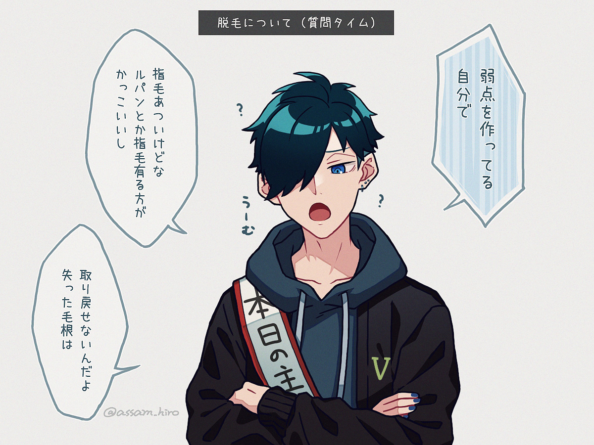 25歳になった人の配信ありがとうございました
#バニラ最強卍 