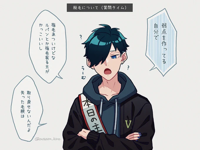 25歳になった人の配信ありがとうございました
#バニラ最強卍 