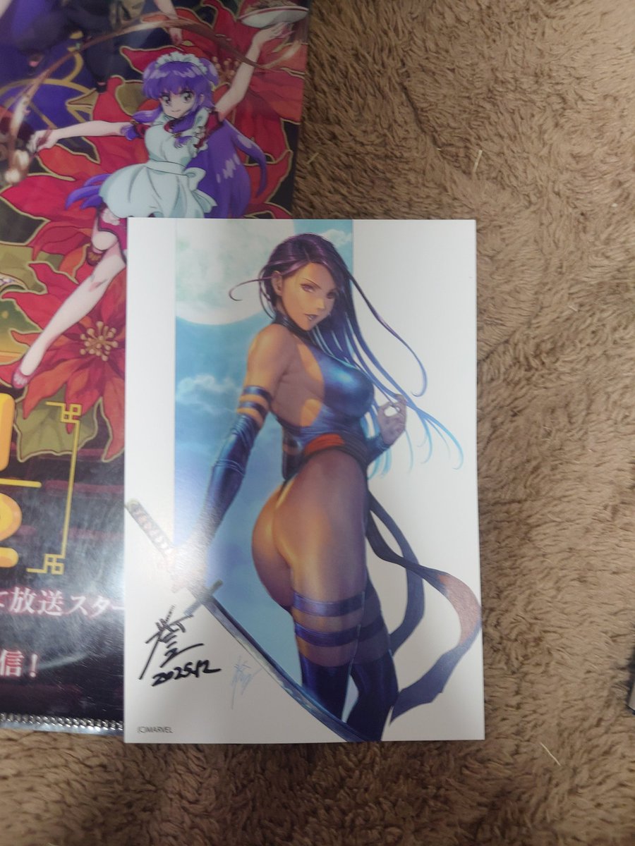 キタックス2450 今日の沼会忘年会で フハジンさんよりコミコンでの