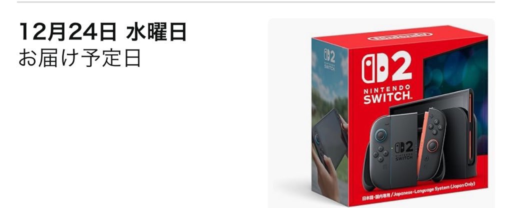 サンタさんだ‼️‼️‼️‼️‼️‼️‼️‼️‼️‼️‼️‼️‼️‼️‼️‼️‼️‼️‼️