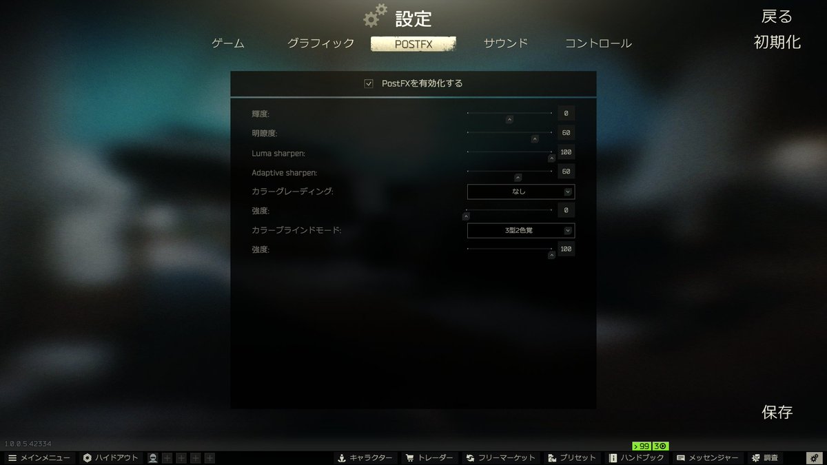 メモ
配信来てくださった方ありがとうございました