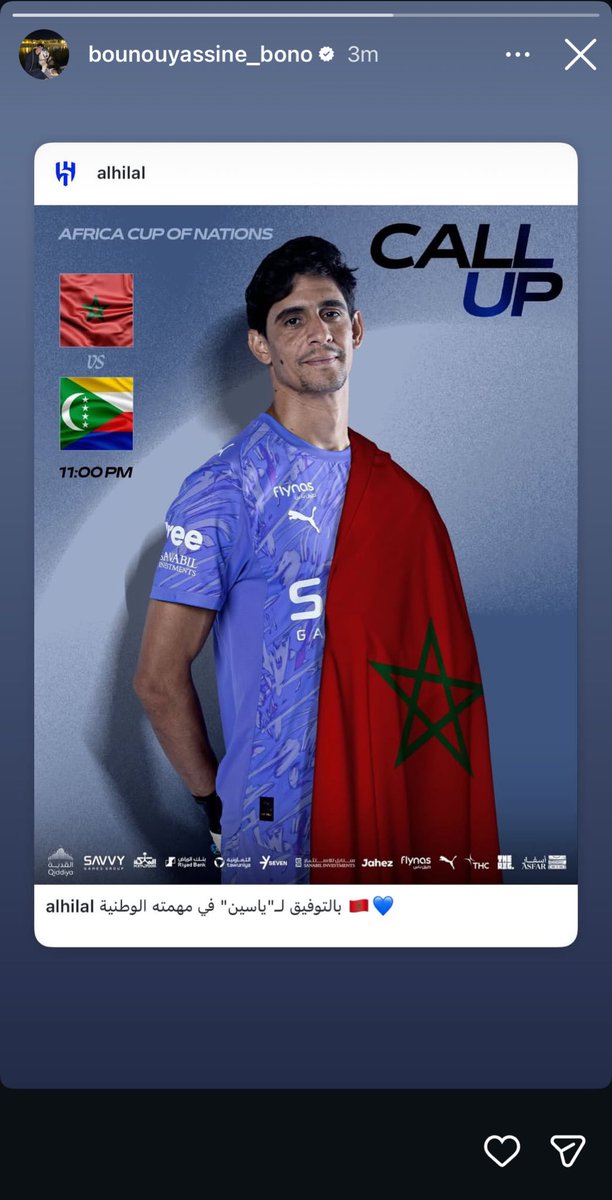 اليوووووم عودة الأسد💙💙💙💙💙💙💙