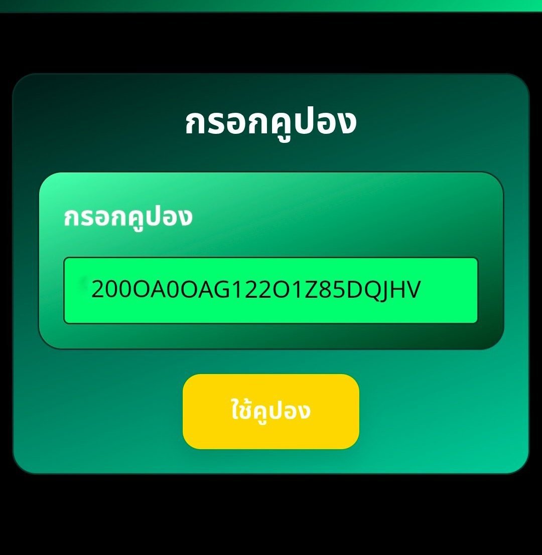 tuk_yang91097's tweet photo. 📌เครดิตฟรี 100 บาท
▪️ทำยอด 300 ถอน 100 บาท
▪️สมัคร ➝ ยืนยันบัตรประชาชน

📱สมัคร : https://t.co/l5Ejp7h2Rr

#เครดิตฟรีไม่ต้องฝากไม่ต้องแชร์ #เคริดตฟรีล่าสุด #ฟรี100 https://t.co/295Mg3HlyP