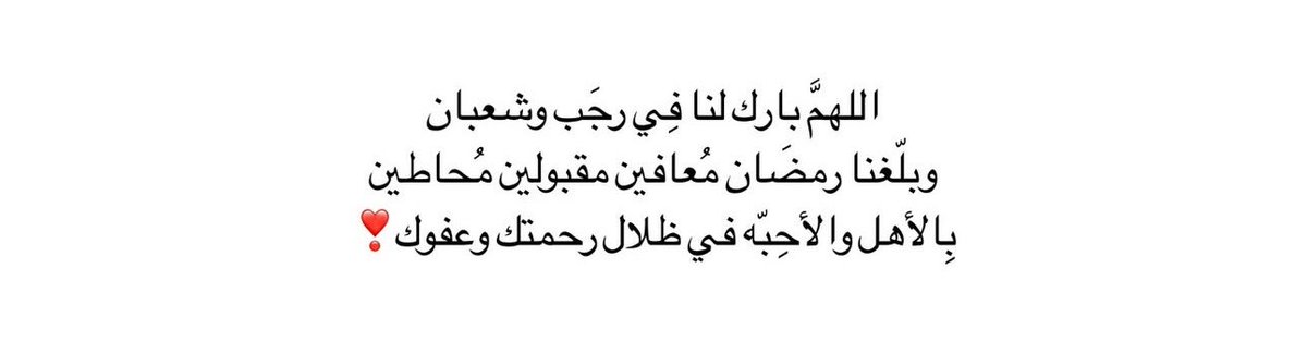 مَلاذُ الصَّالحِين. (@iiillue) on Twitter photo 