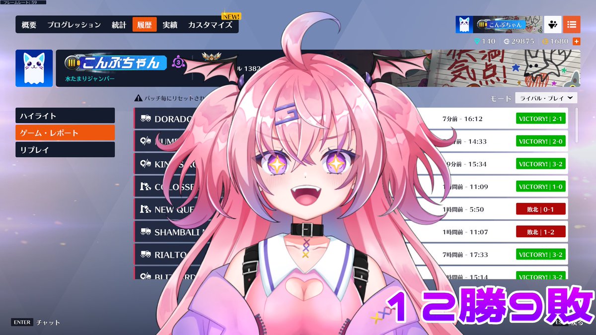 こんぶちゃん💖🫧 (@konbuchan_v) / Posts / X