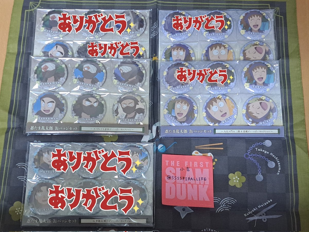 1 譲▶️竹谷、土井 〆 @1 忍たま 缶バッジセット ～タソガレドキ忍軍