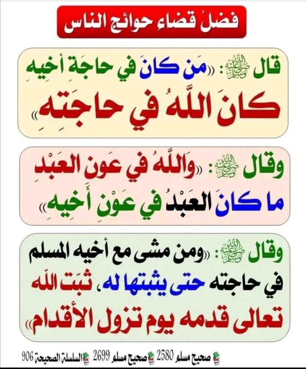 🥏حاله إنسانيه🥏
بيت أسره ڪبيره أغلبنا بنات أبونا مسن مريض
طريح الفراش مهددين{باأخلاء السڪن}ننخاڪم
ياأهل الخير والأحسان والعطاء بسدادها تڪفون
 1️⃣البنوك والتمويل
 2️⃣رمز السداد/175
 3️⃣رقم الفاتوره/20181000002147
 4️⃣المبلغ/17،050﷼
#عبدالعزيز_بن_فهد
#فرجت_مع_أبشر