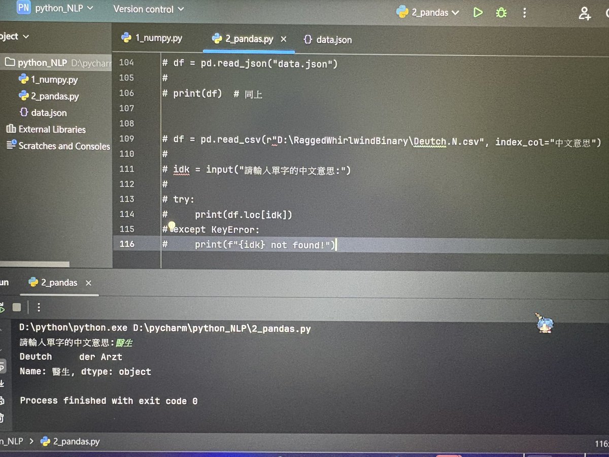 Python14159's tweet image. 結果csv文件逗號後面不要加空格比較好，會被pandas辨識成名稱的一部分==，差點被報錯搞瘋
#第82天 #pythonlearning