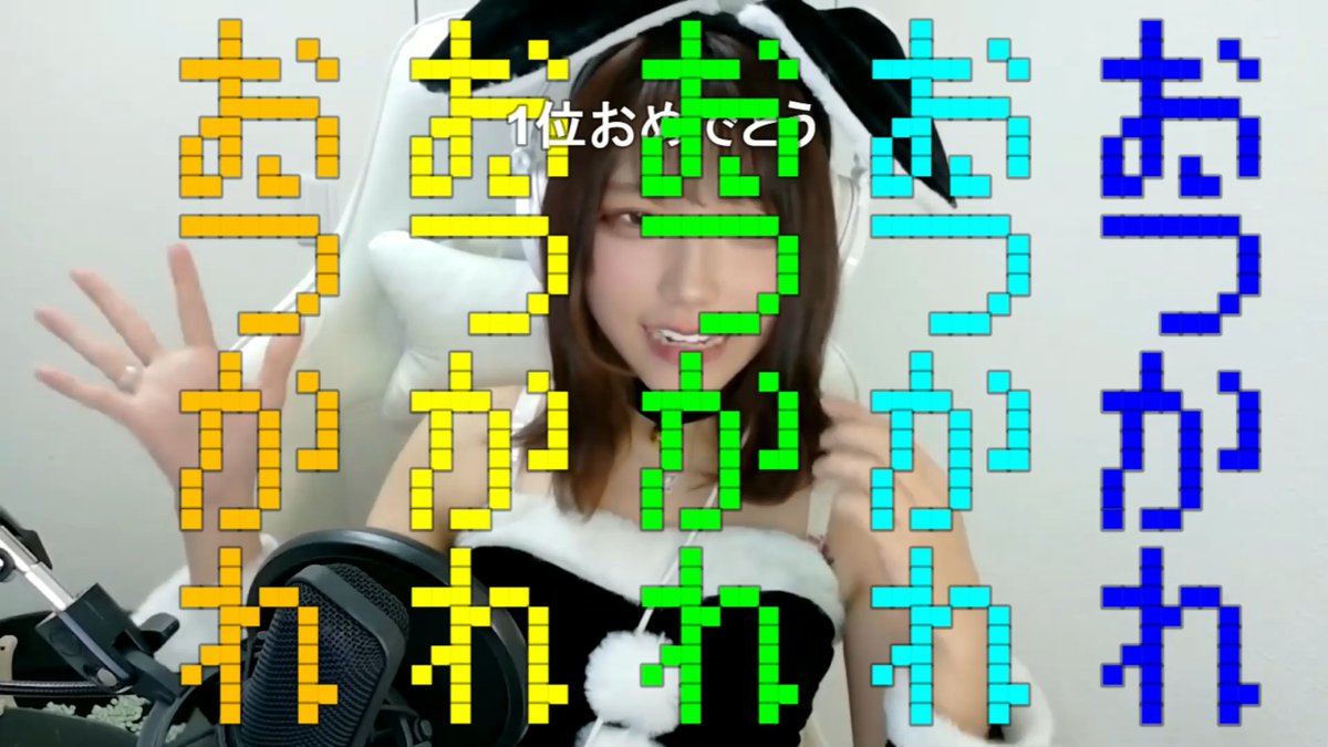 pitna_meteor's tweet image. うさちゃん(@usapi_K)が「3分待つ、あのヌードル争奪戦イベント」にて🥇第1位🥇となりました！✨✨本当におめでとう！！ 🎊🎊🎊
2週間頑張ったねぇ～😂カップヌードルたくさん食べるんだよ～！😆🎶