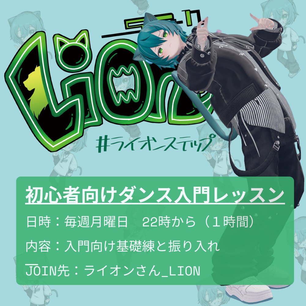 ライオンさん_Lion (@yorozuyaraisan) / Posts / X