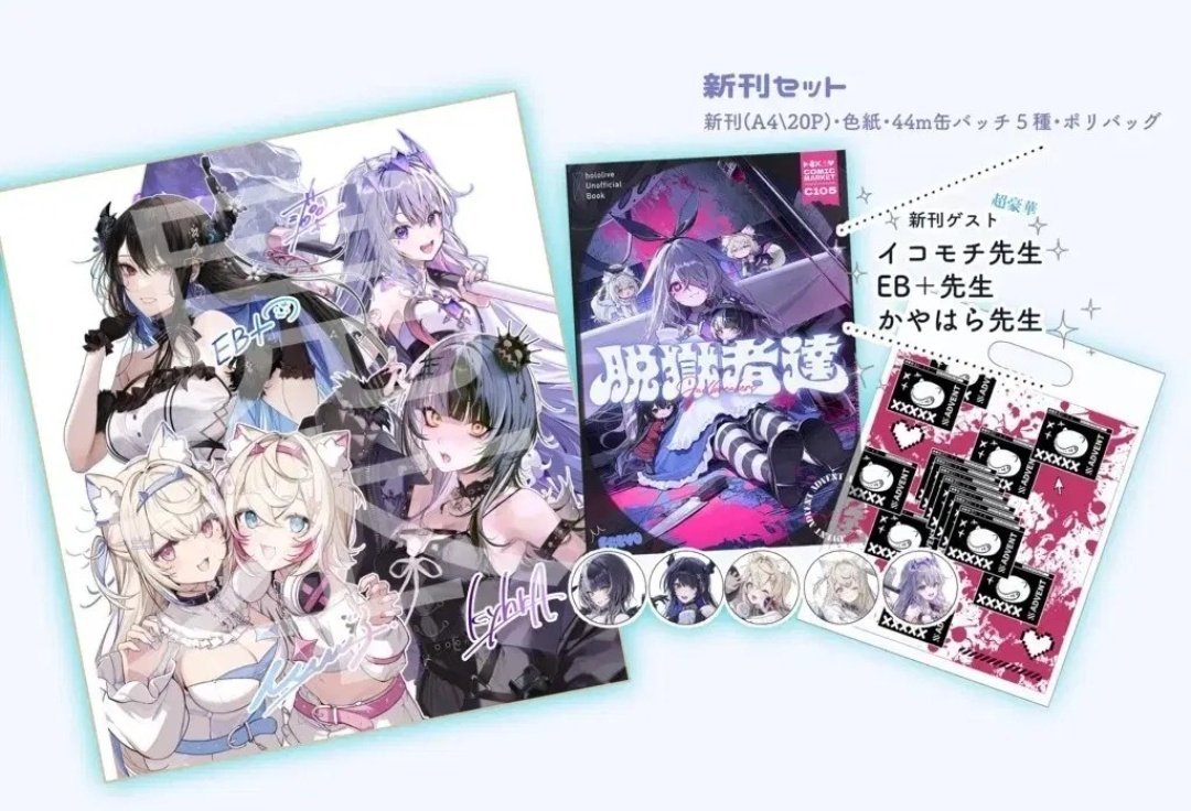 잡덕 거래계 tweet media