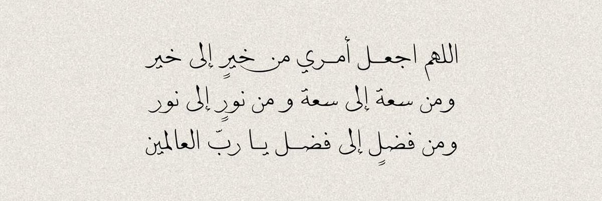 مَلاذُ الصَّالحِين. (@iiillue) on Twitter photo 