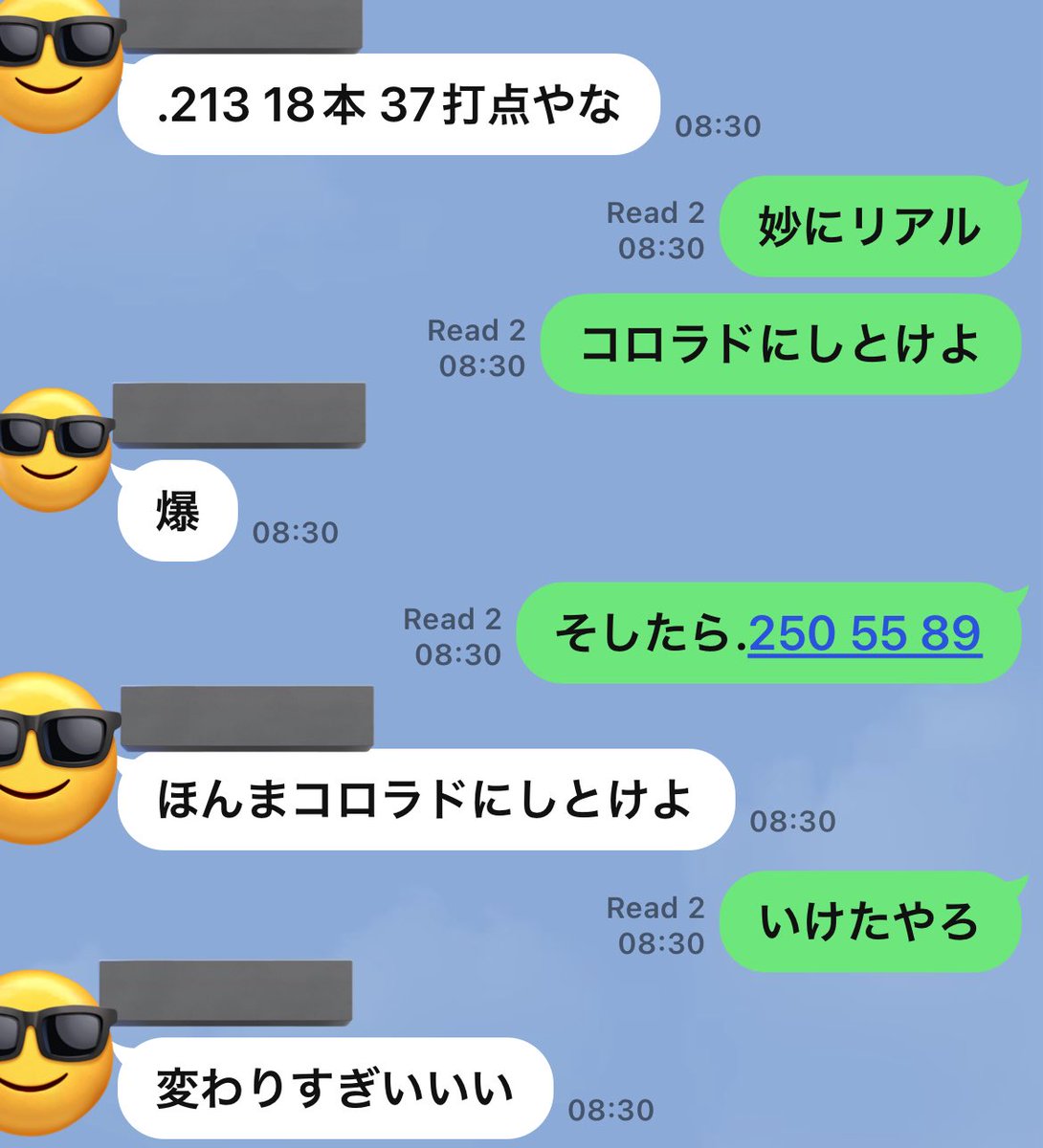 ンゴイサイ 12月アラスカ 1月アトランタ (@9Poovm0) / Posts / X