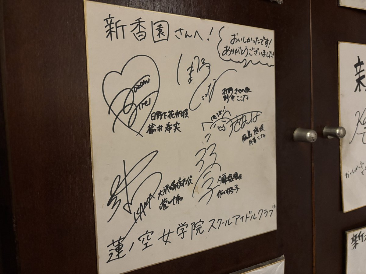 森保一　日本代表監督サイン 森保監督のサイン 日本代表監督森保一サイン - メルカリ