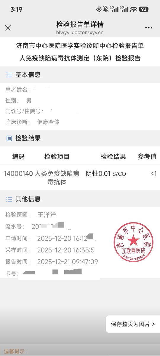 青青子衿 tweet media
