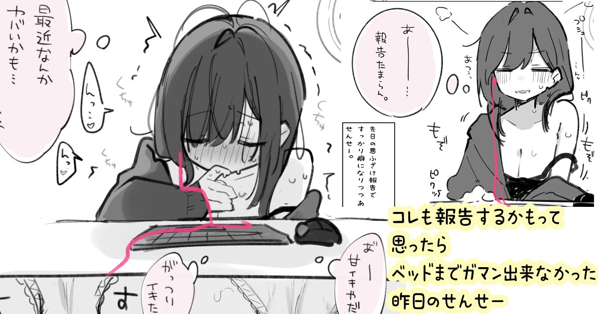 今回の音声作品、チェックいっぱい頑張ってたんだよっていう日記復刻)
FANBOX▶https://t.co/njpY5rBCPd
Fantia▶https://t.co/nwK18hGjpK 